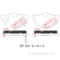 FMSI D464 Car Ceramic Brake Pad για Hyundai